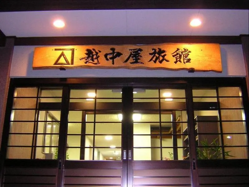 Etchuya Ryokan Otaru